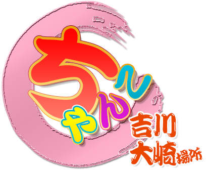 宮城大崎古川ちゃんこ