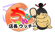 宮城大崎古川ちゃんこ ロゴ