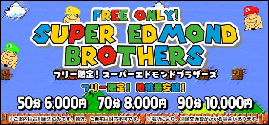 バナー2