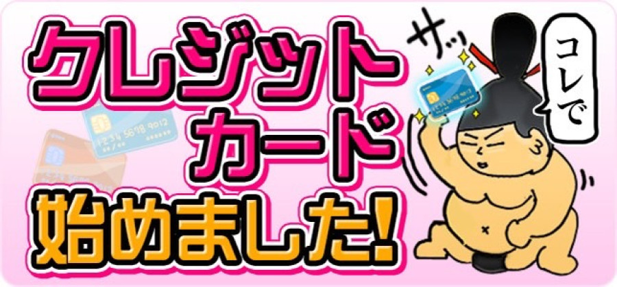 バナー3