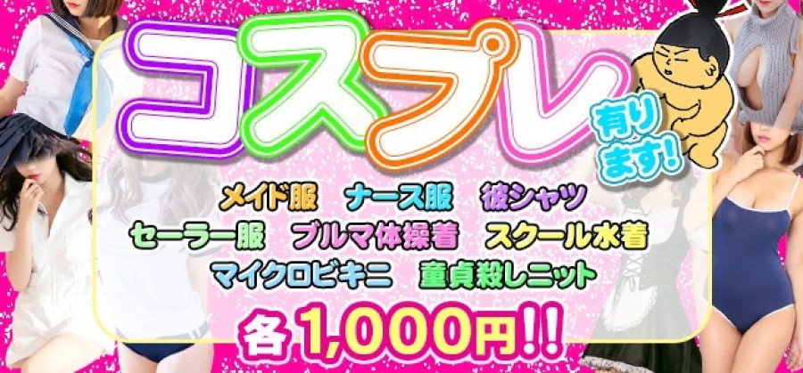 バナー4