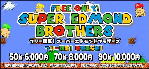 バナー7