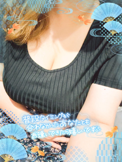 なみの写メ