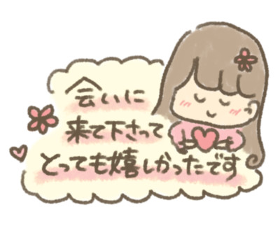 あおいの写メ