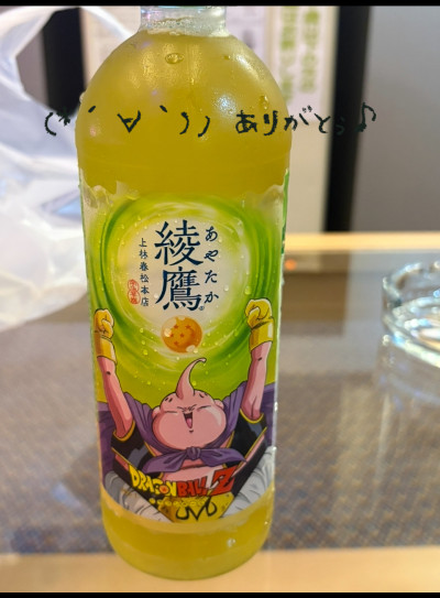 あおいの写メ