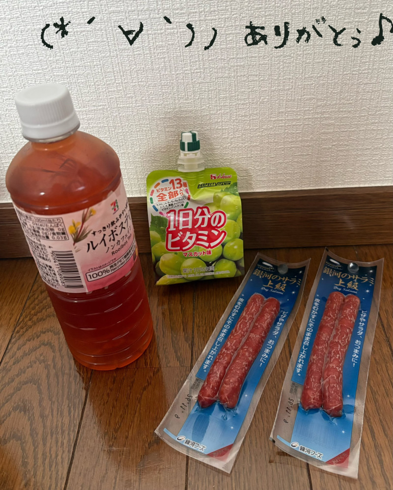 あおいの写メ