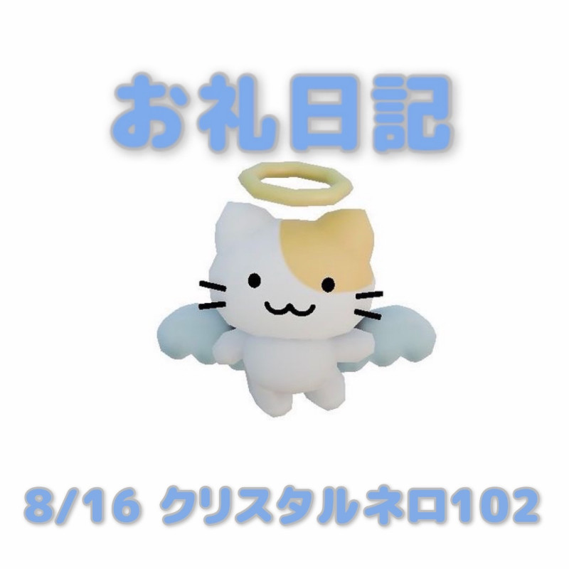 あおばの写メ