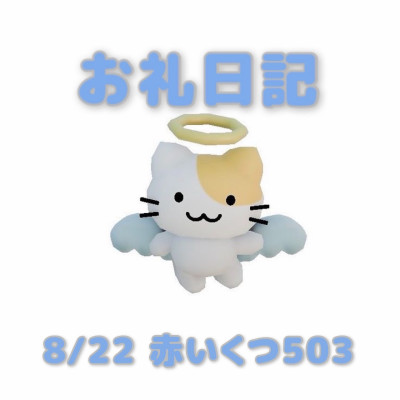あおばの写メ