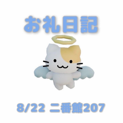 あおばの写メ