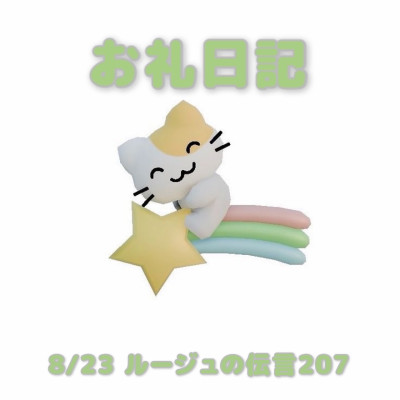 あおばの写メ