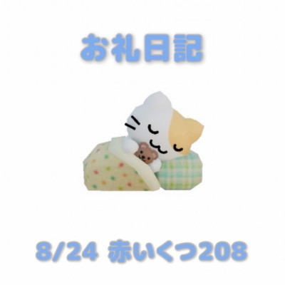 あおばの写メ
