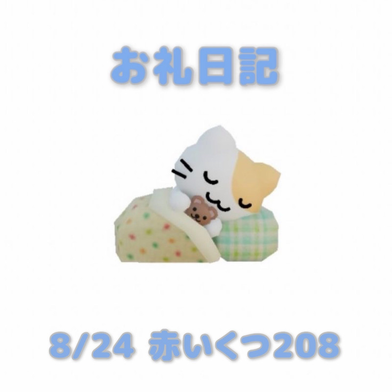 あおばの写メ