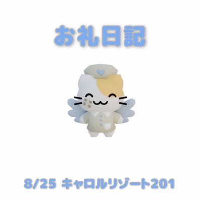あおばの写メ
