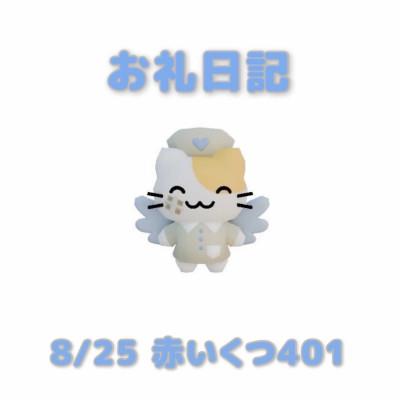 あおばの写メ