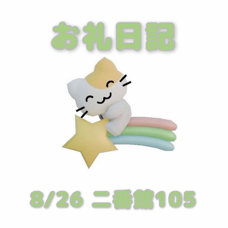 あおばの写メ