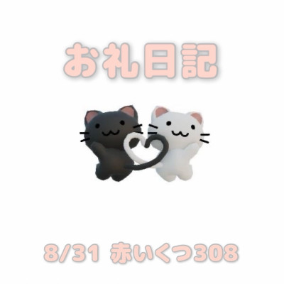 あおばの写メ