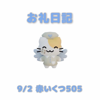 あおばの写メ