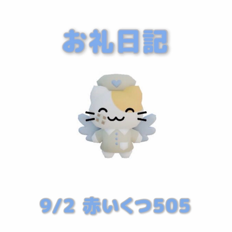あおばの写メ