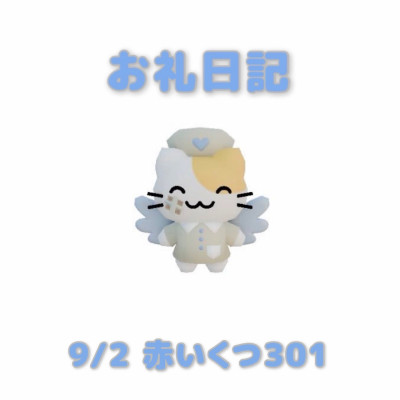 あおばの写メ