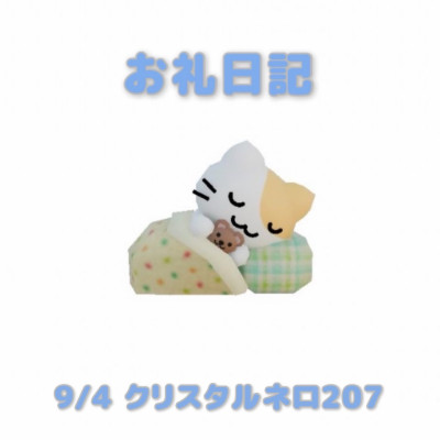 あおばの写メ