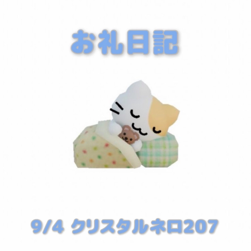 あおばの写メ