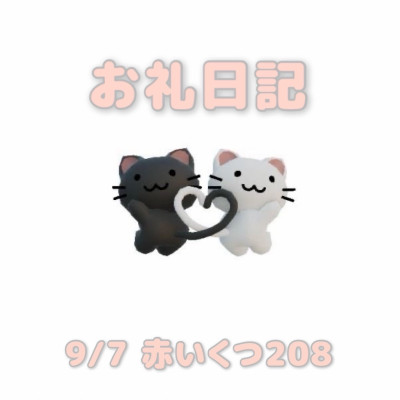 あおばの写メ