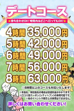 デートコース♪